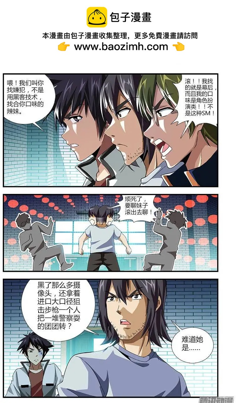 第372弹 双剑合璧5