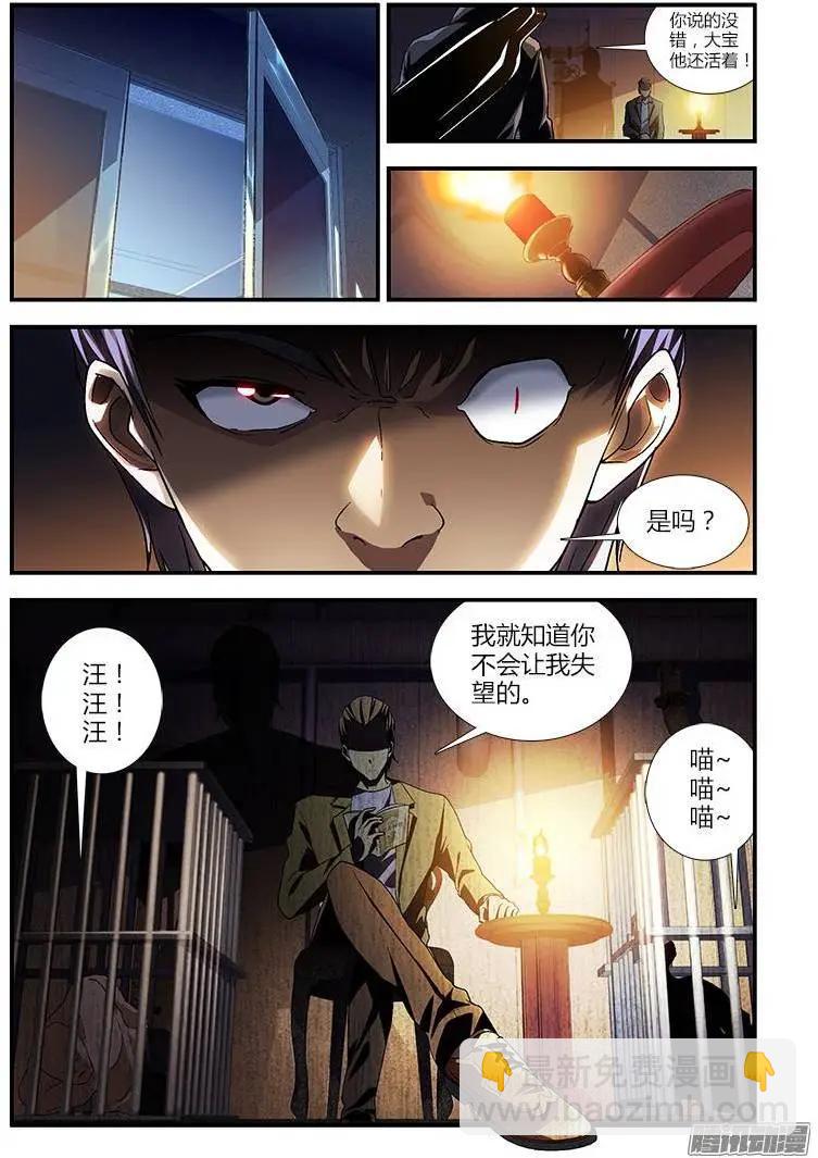第372弹 双剑合璧7