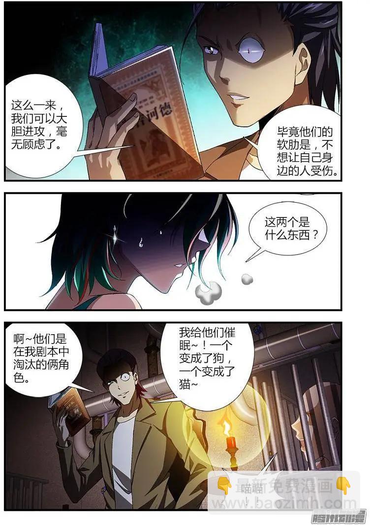 第372弹 双剑合璧8