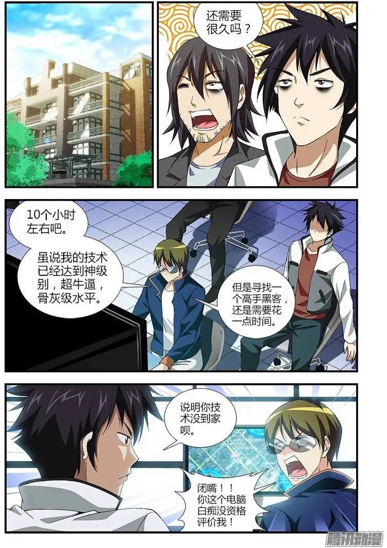 第373弹 一路货色0
