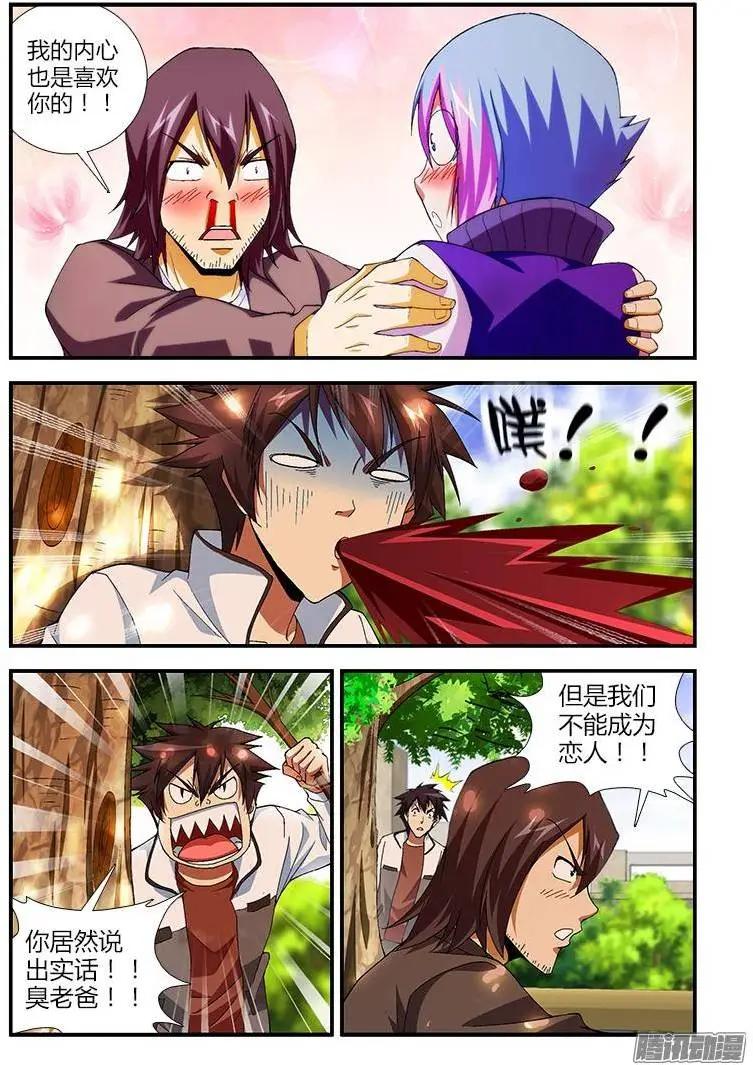 第373弹 一路货色10