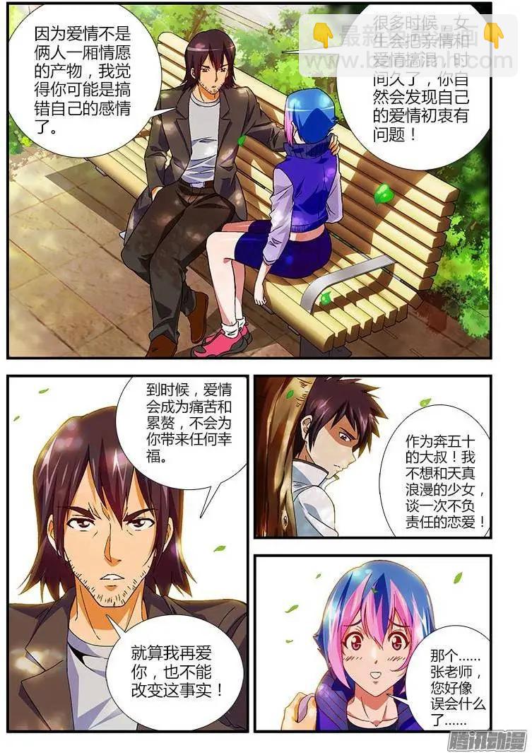 第373弹 一路货色11