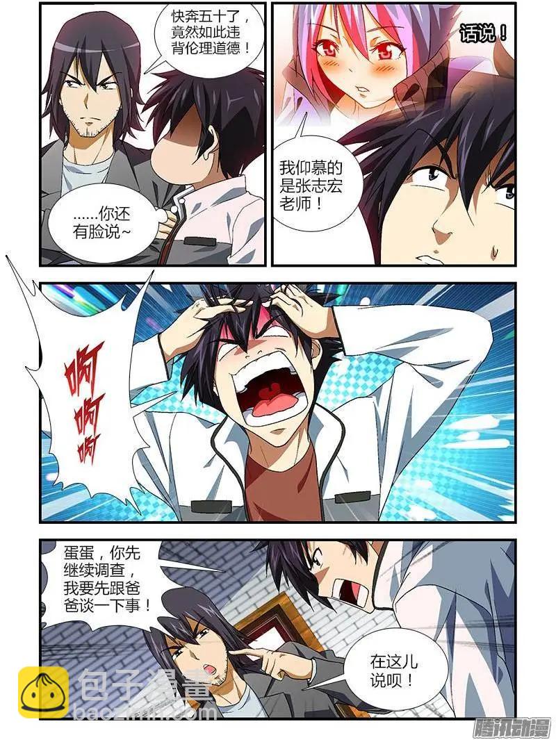 第373弹 一路货色2
