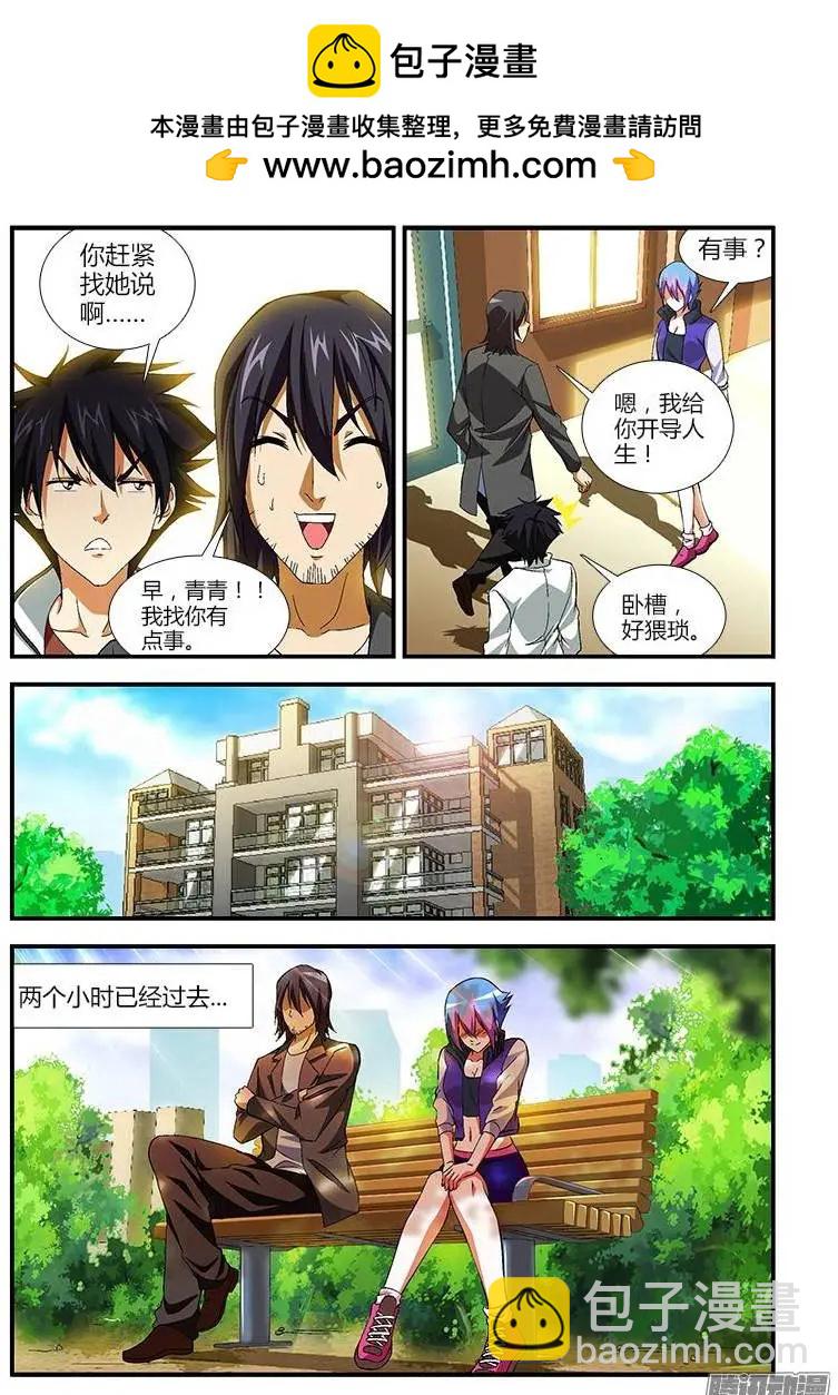 第373弹 一路货色6