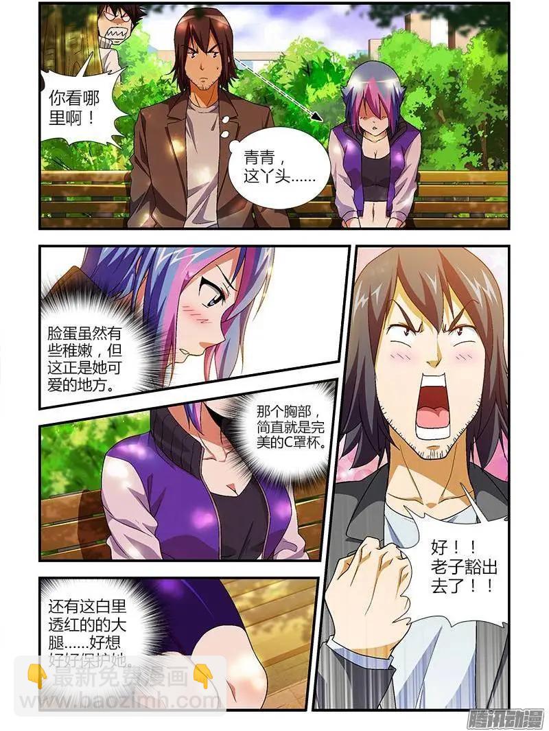 第373弹 一路货色8