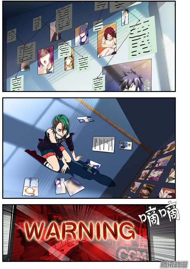 第375弹 陷阱11