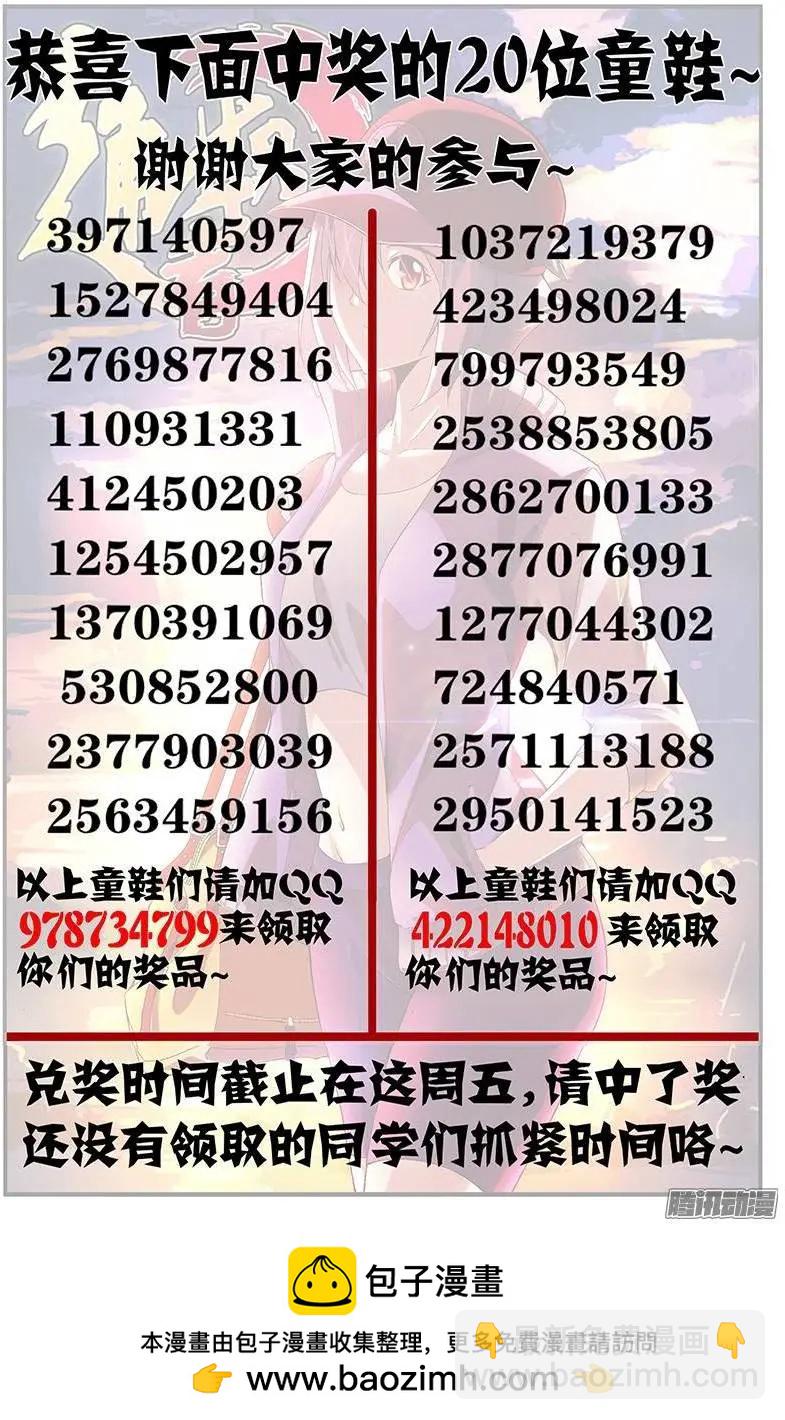 第375弹 陷阱14
