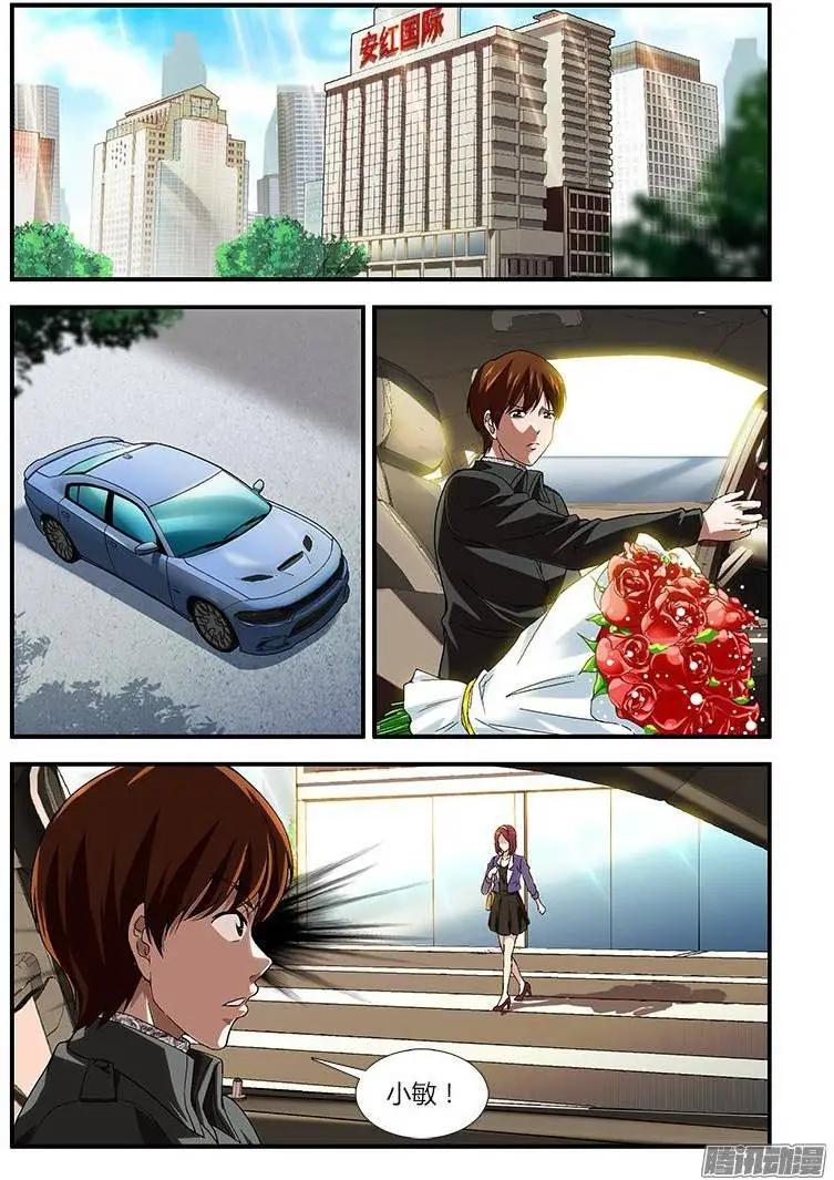 第375弹 陷阱6