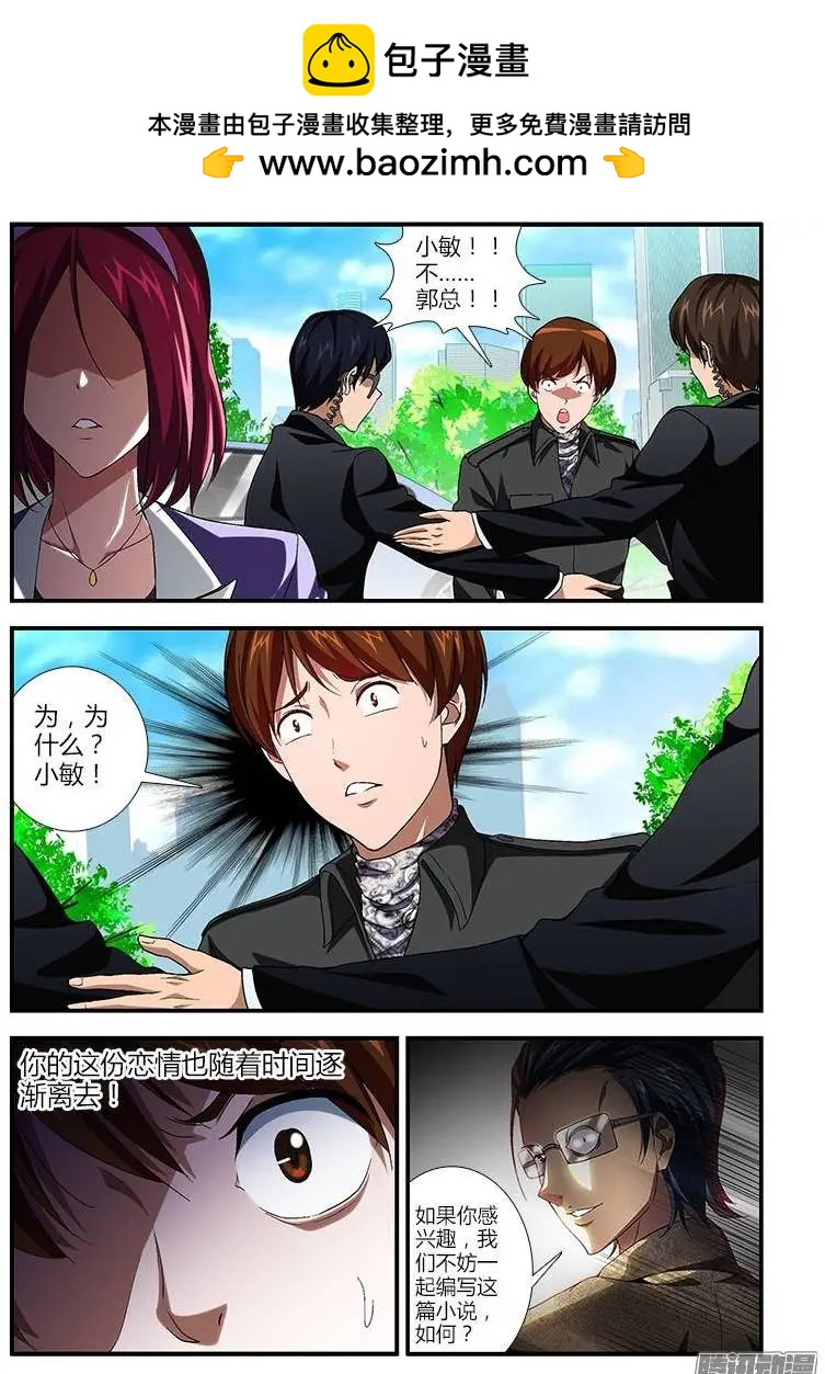 第375弹 陷阱9