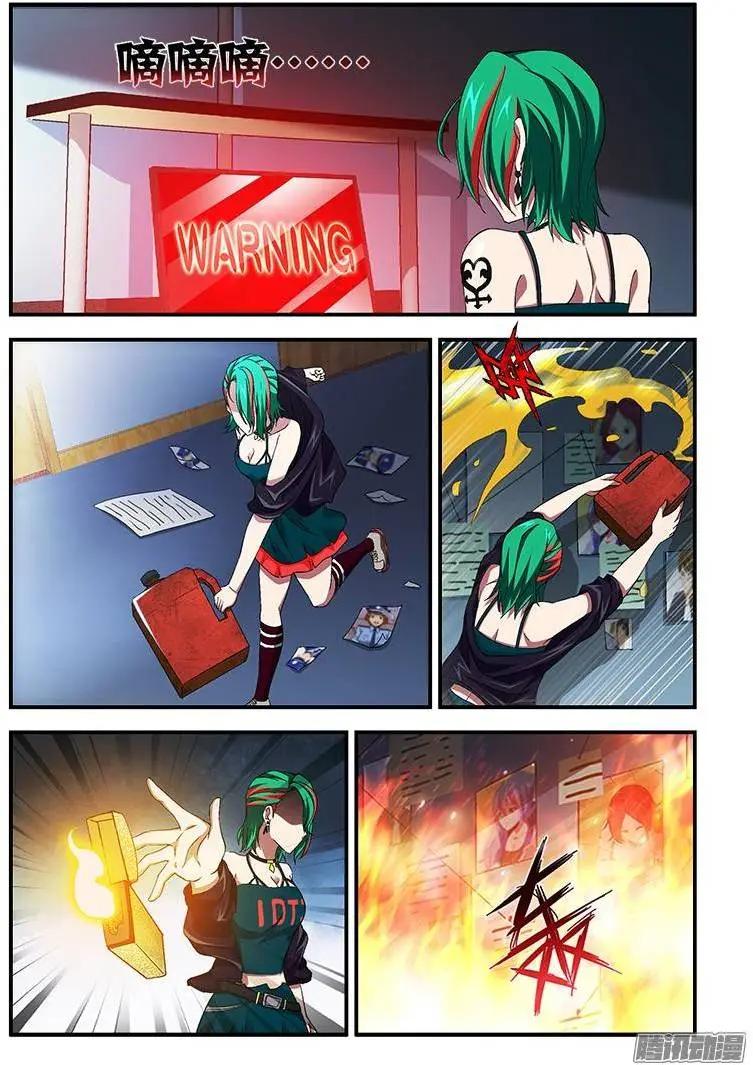 第376弹 小野猫0