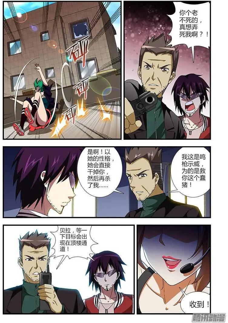 第376弹 小野猫11
