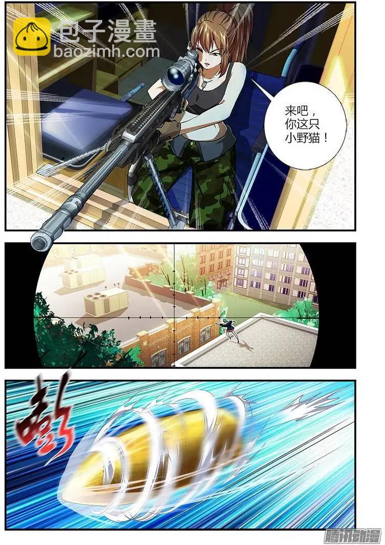 第376弹 小野猫12