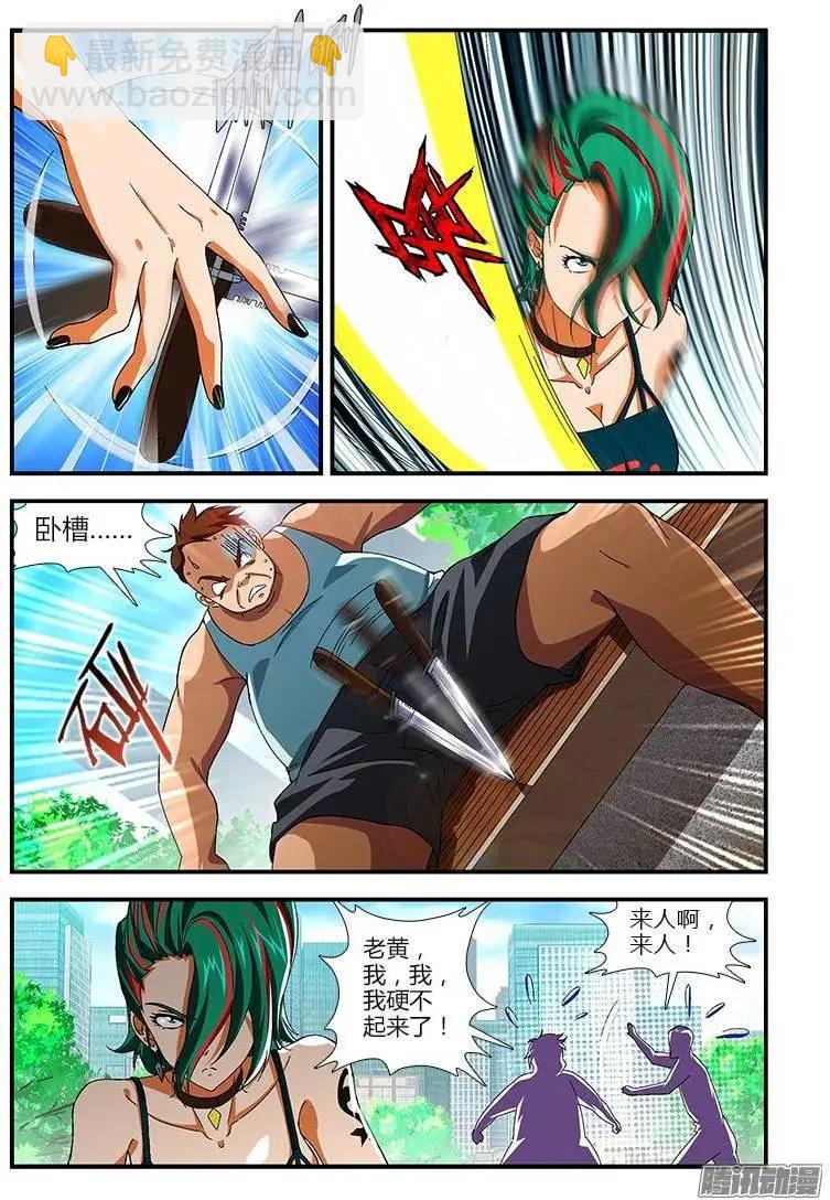 第376弹 小野猫2