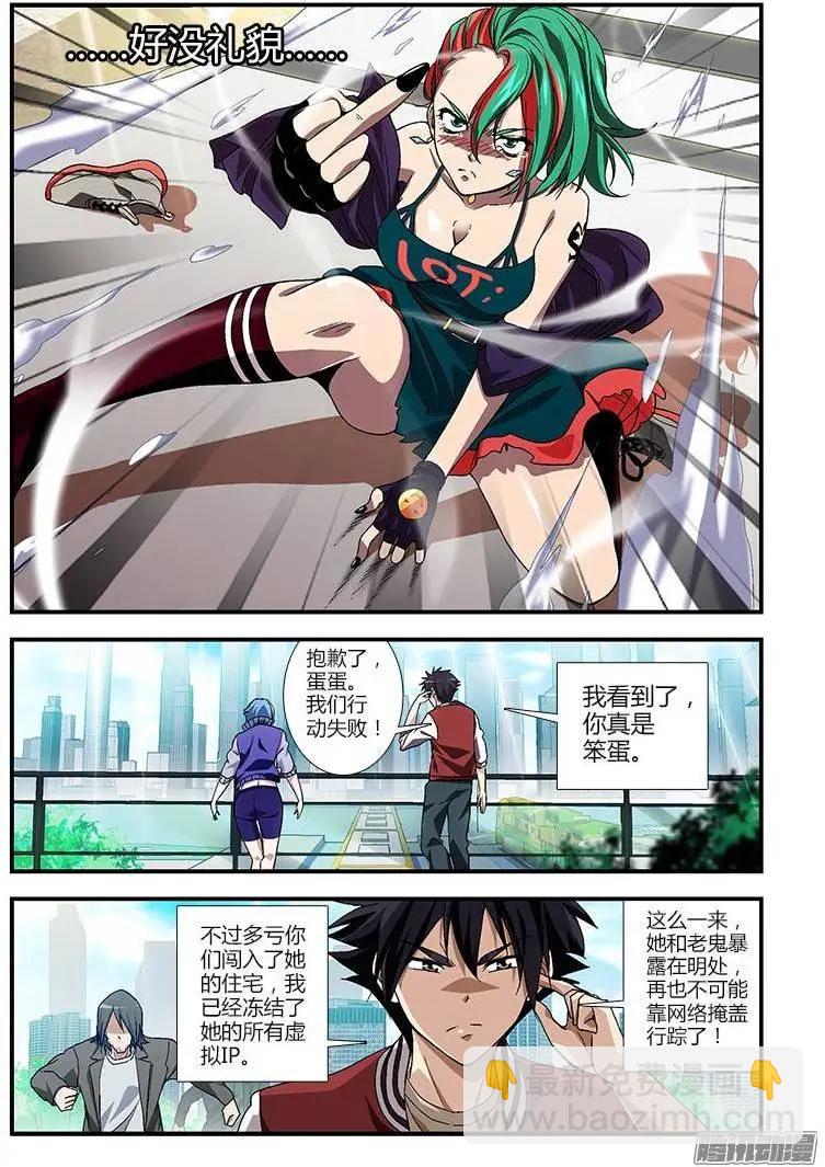 第377弹 五号干部12