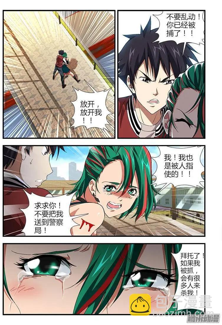 第377弹 五号干部7