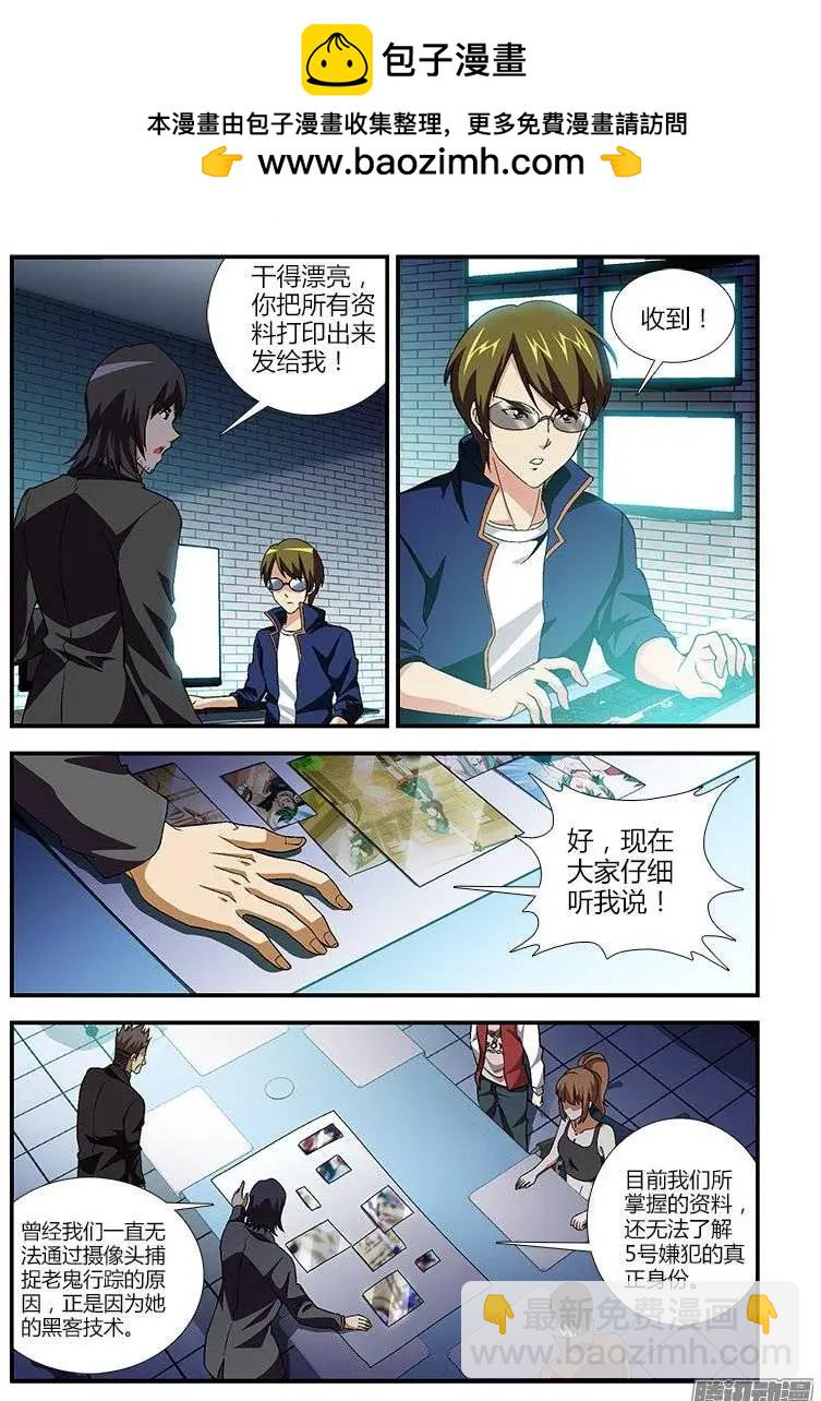 第378弹 唐静的告白1