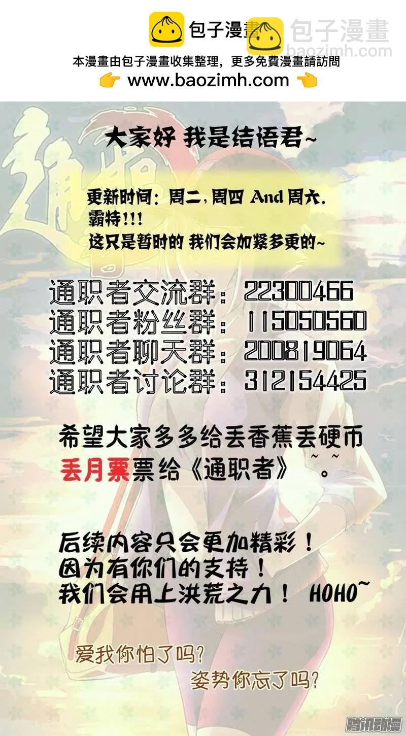 第378弹 唐静的告白13