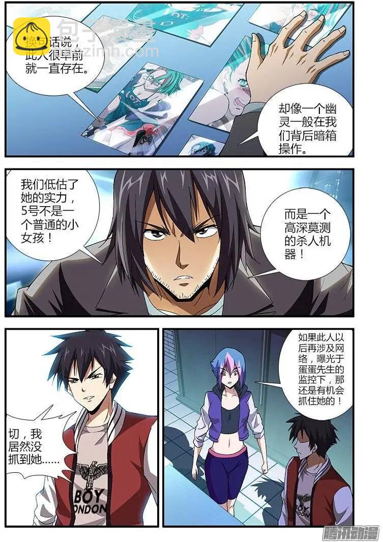 第378弹 唐静的告白2