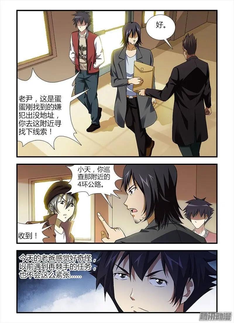 第379弹 特殊的死亡训练0