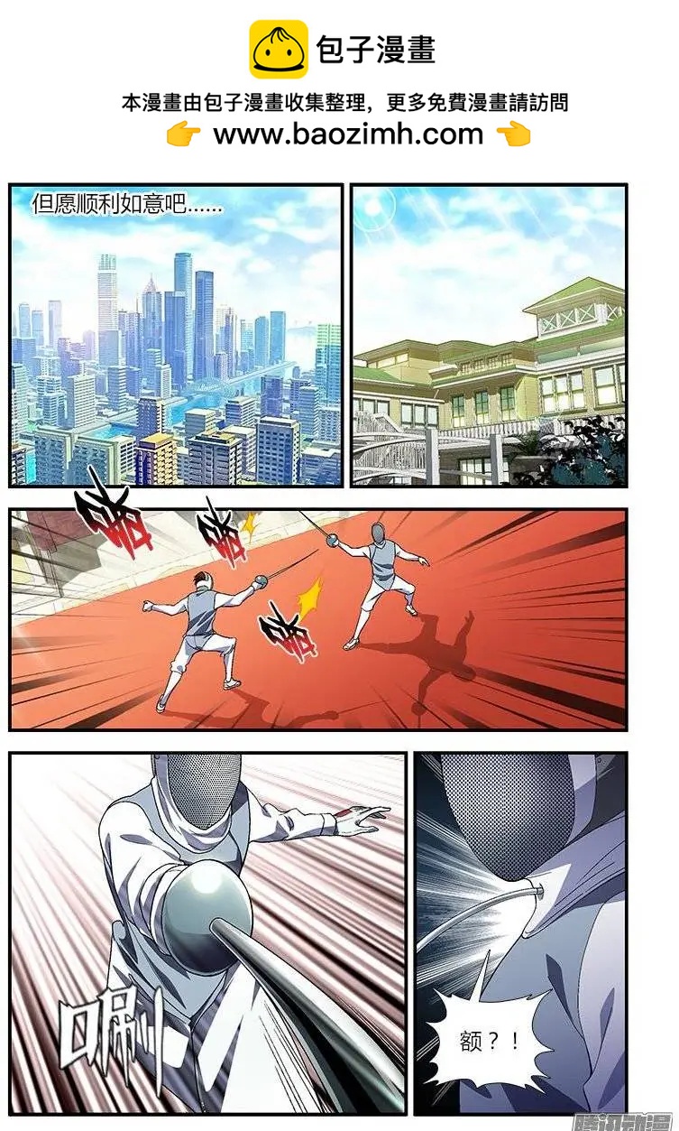 第379弹 特殊的死亡训练11