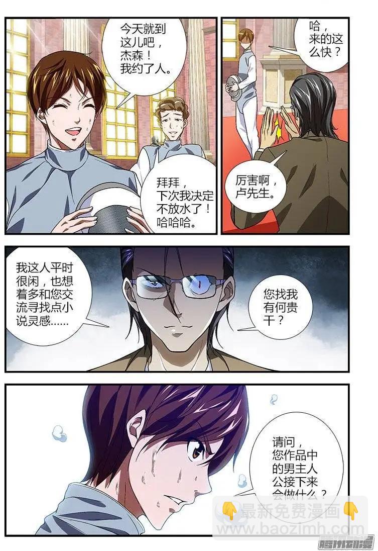 第379弹 特殊的死亡训练12