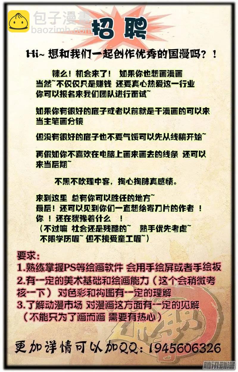 第379弹 特殊的死亡训练13
