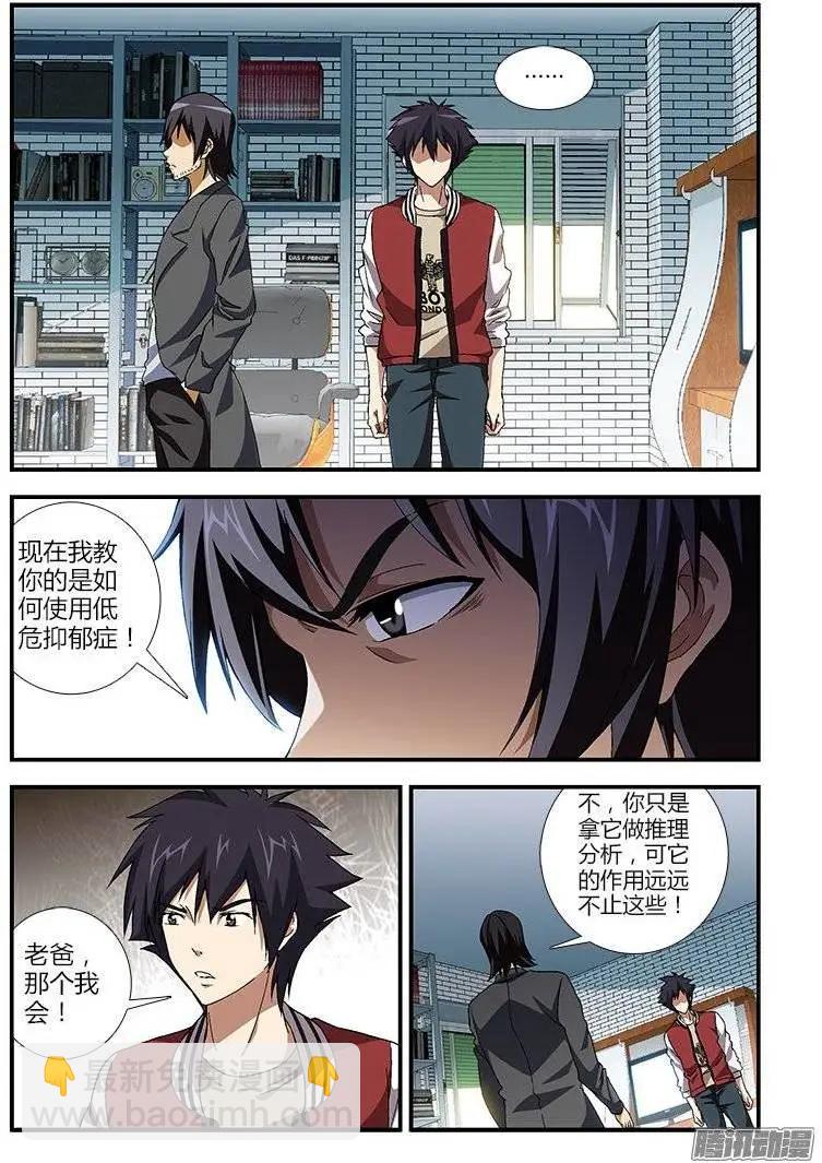 第379弹 特殊的死亡训练4