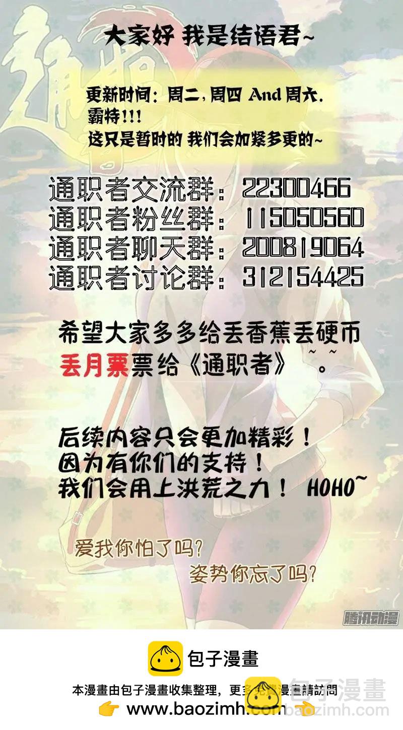 第380弹 多重人格15