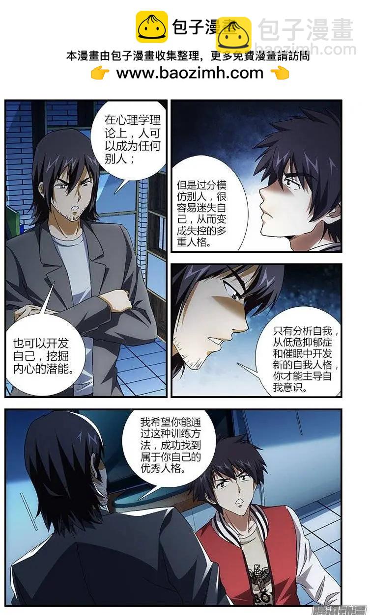第381弹 我是谁？1