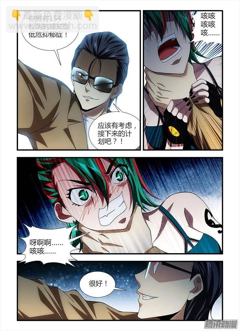 第381弹 我是谁？10