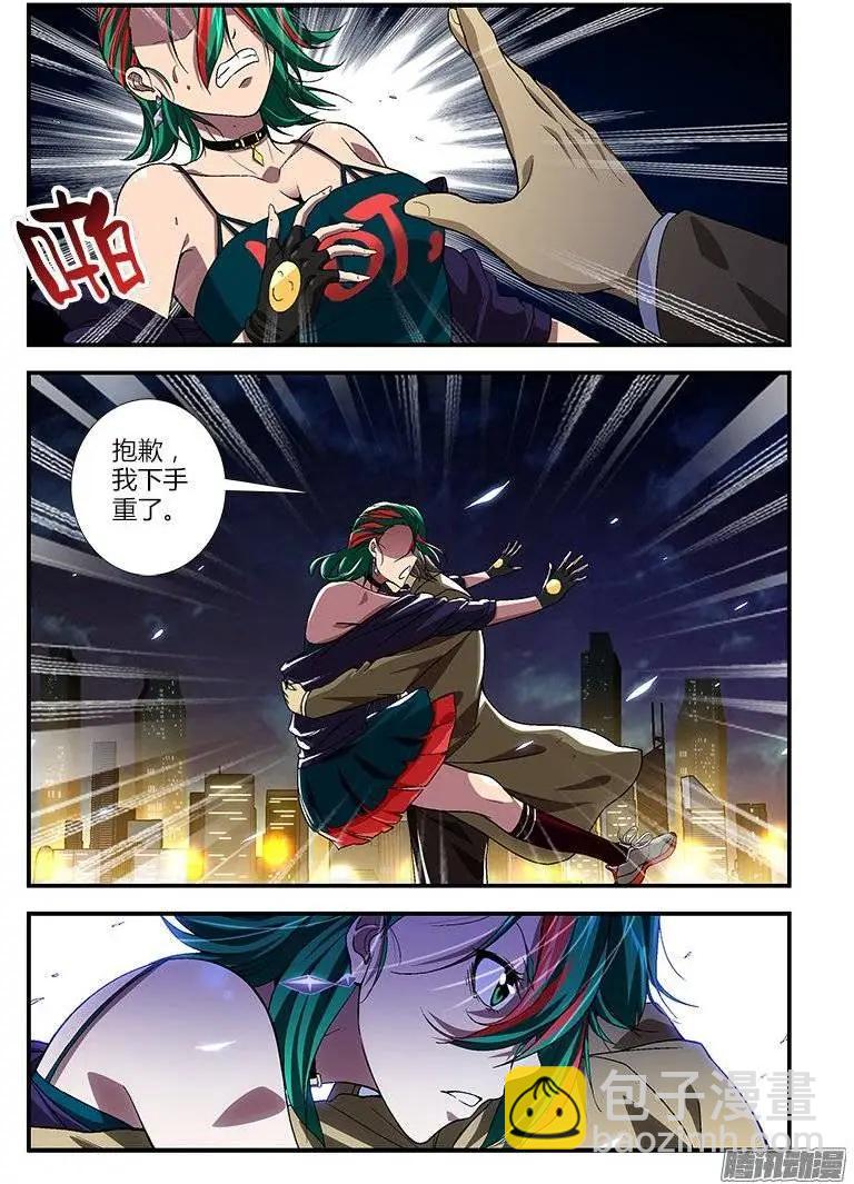 第381弹 我是谁？11