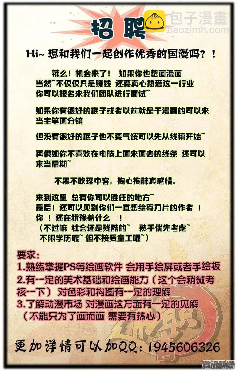 第381弹 我是谁？13
