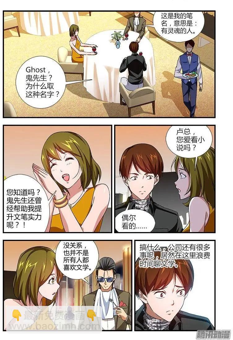 第381弹 我是谁？4