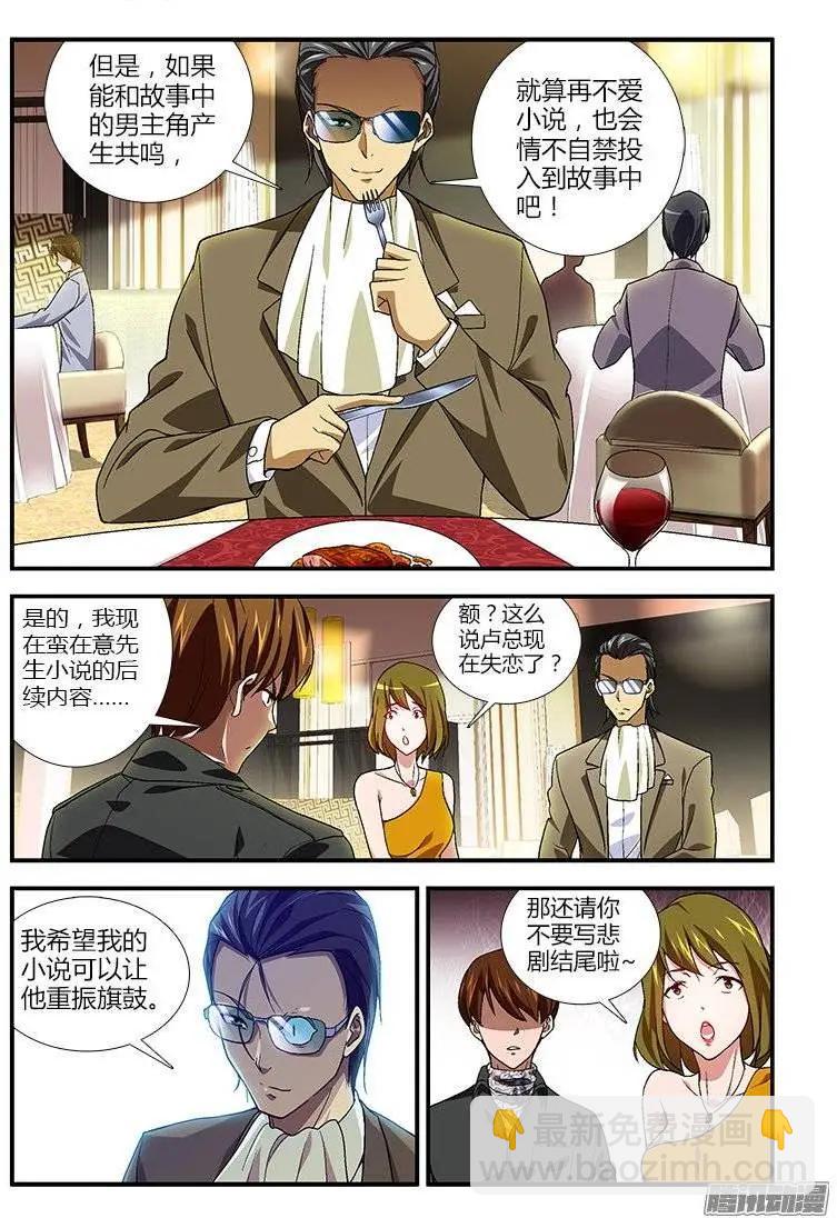 第381弹 我是谁？5