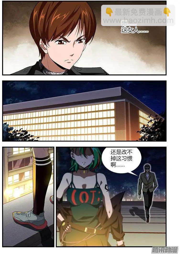 第381弹 我是谁？7