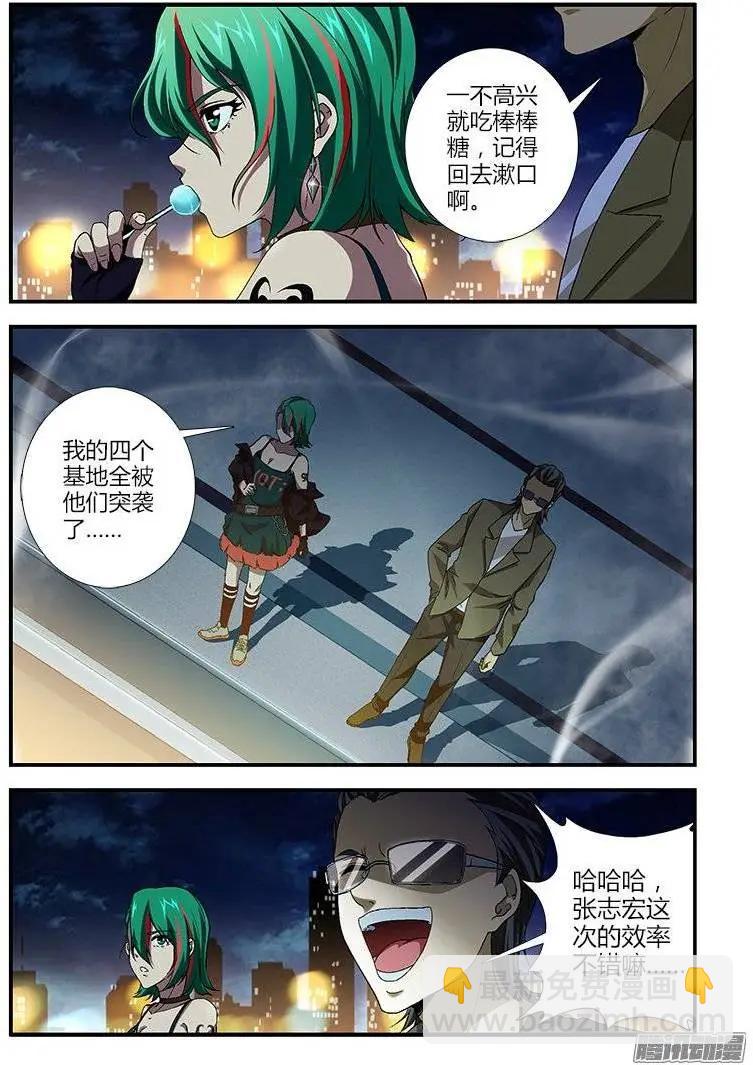 第381弹 我是谁？8