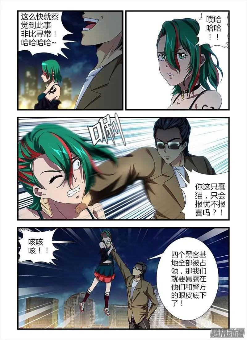 第381弹 我是谁？9