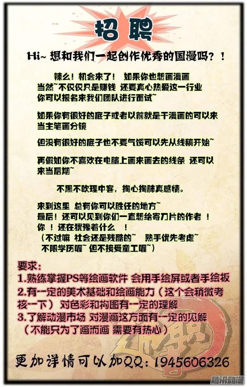 第382弹 好基友的协助14