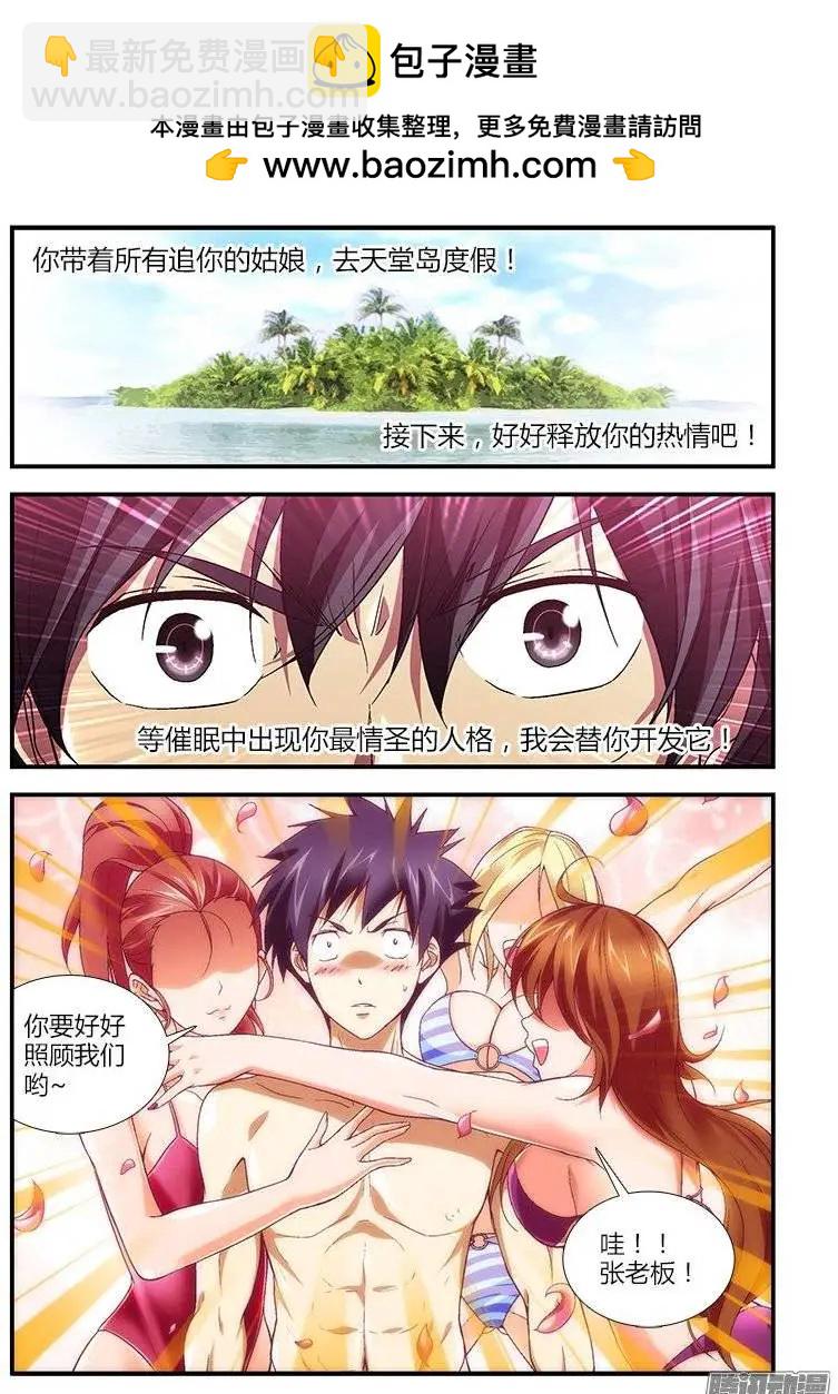 第383弹 感知型低危抑郁症1