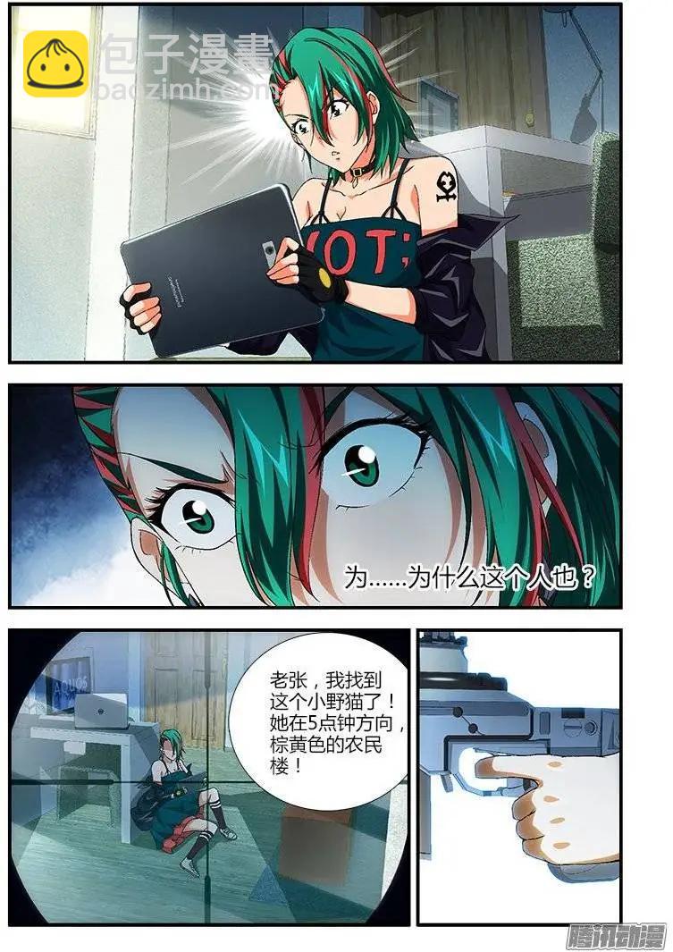 第383弹 感知型低危抑郁症10