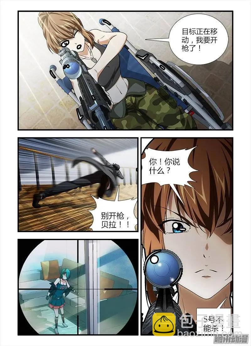 第383弹 感知型低危抑郁症11