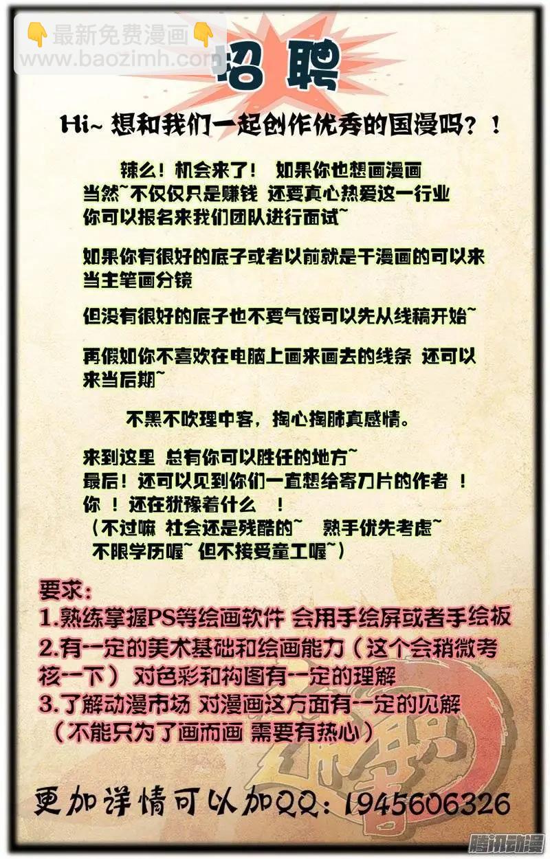 第384弹 遗忘的痛处一12
