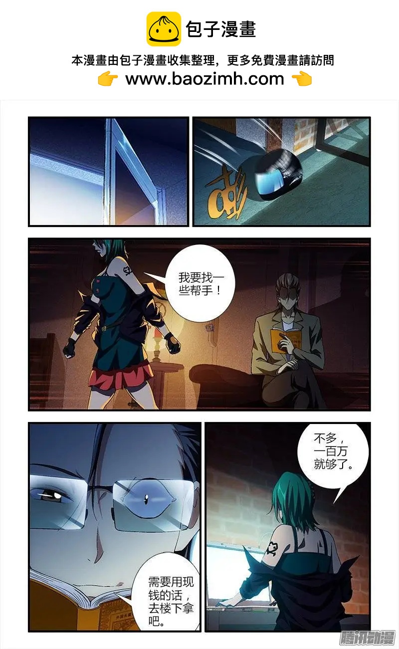第385弹 遗忘的痛处21