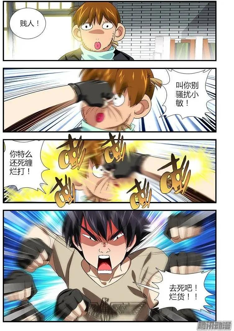 第386弹 三位仙人0