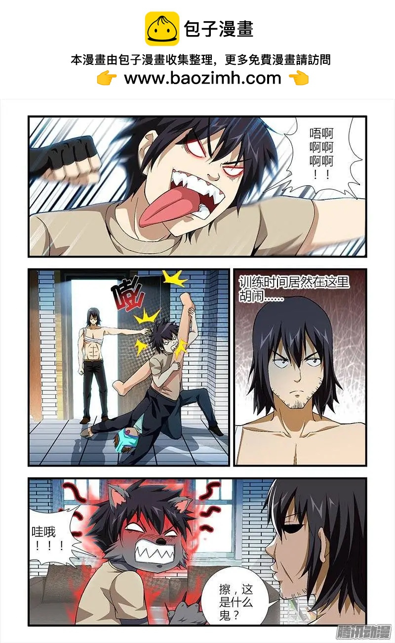 第386弹 三位仙人1