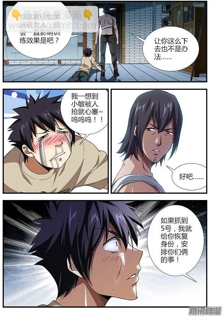 第386弹 三位仙人4