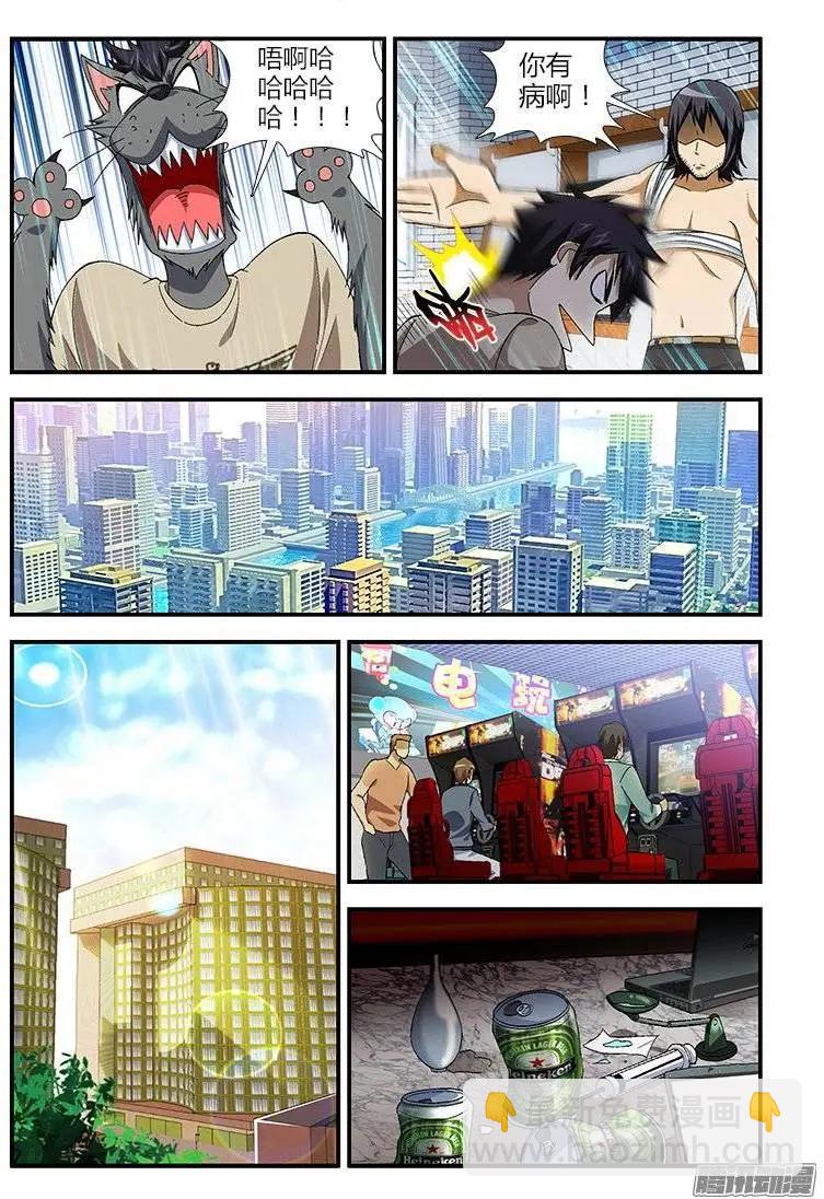 第386弹 三位仙人5