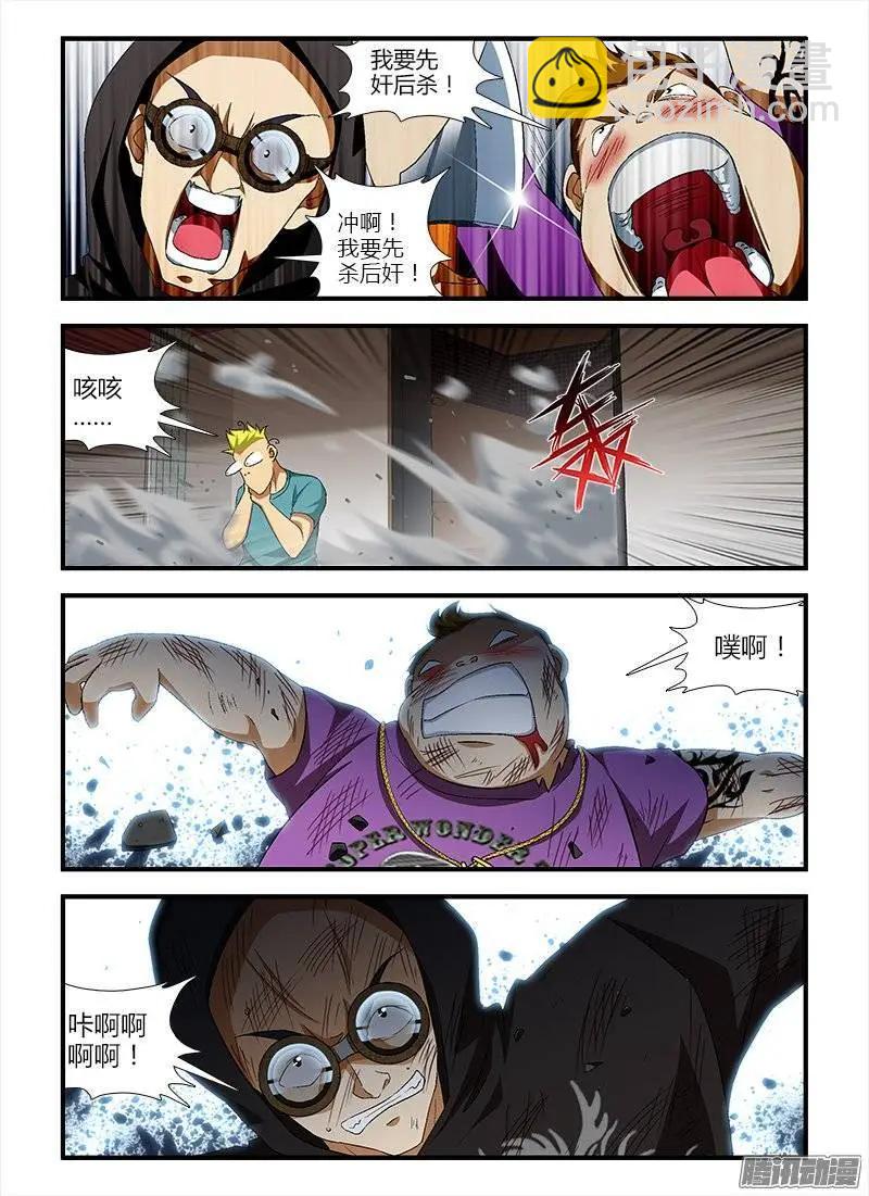 第387弹 收服龙脑哥3
