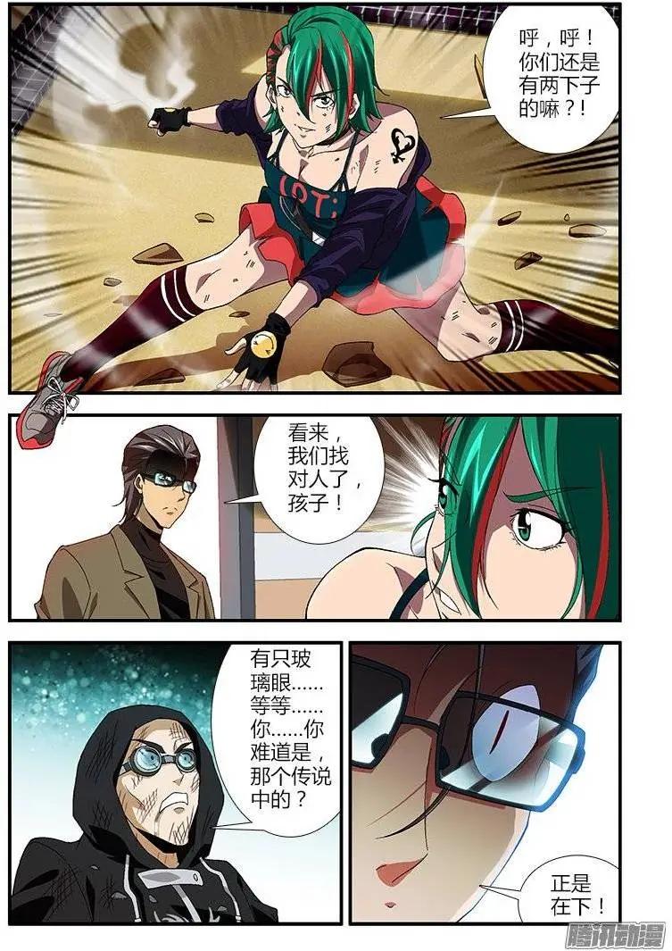 第387弹 收服龙脑哥4