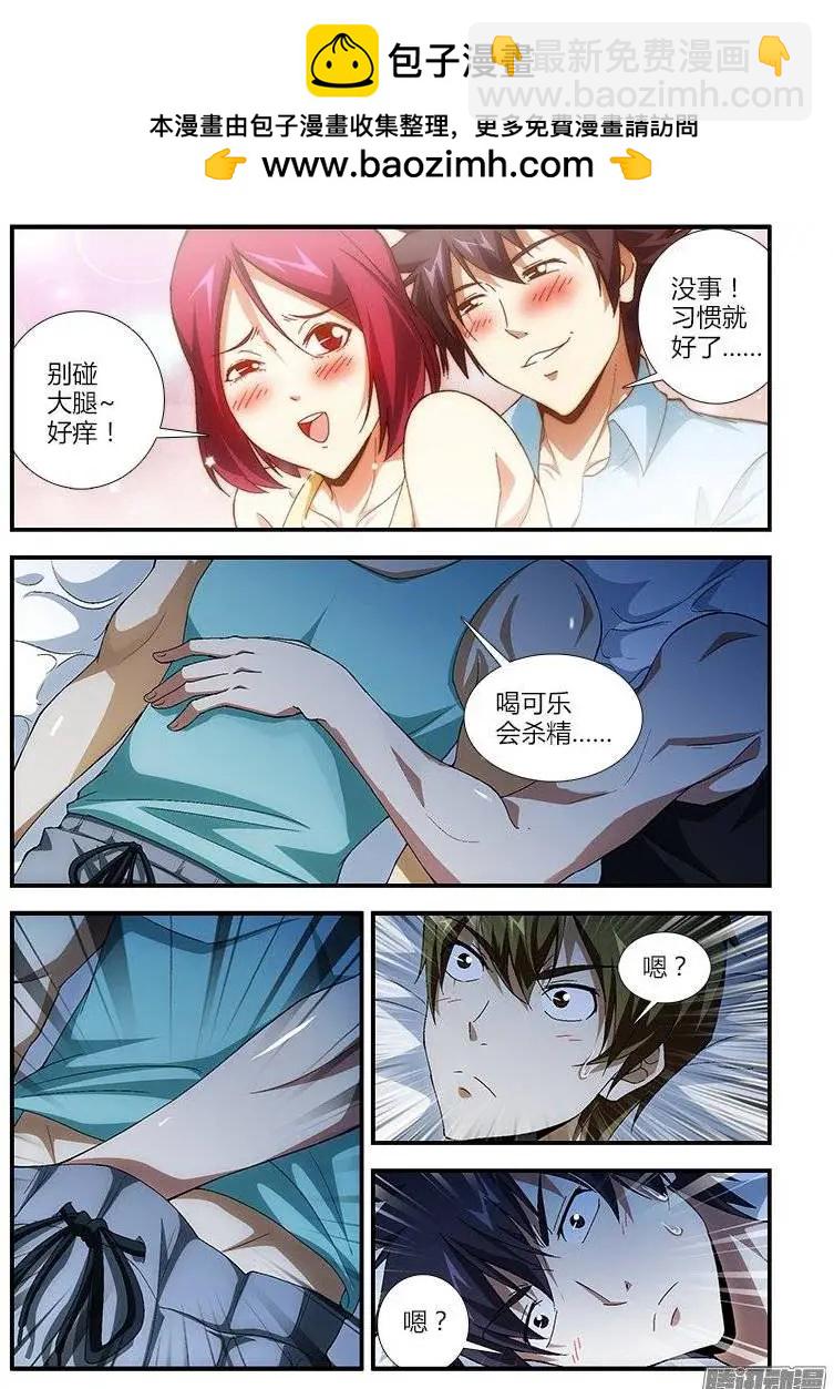 第388弹 黑暗面10
